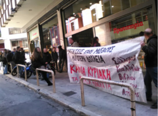 270815apergiasyvxa c