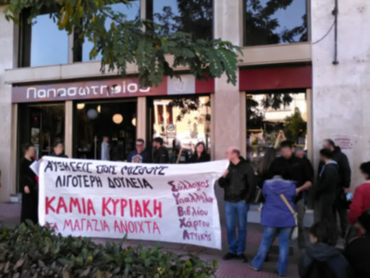 270815apergiasyvxa d