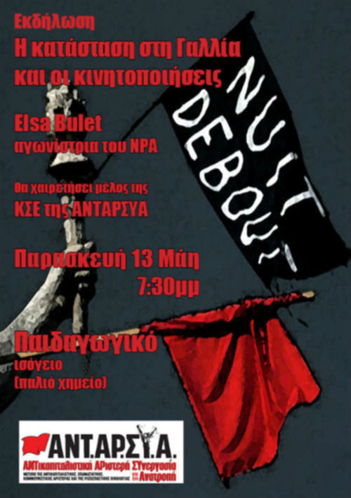 nuitdebout antarsya1