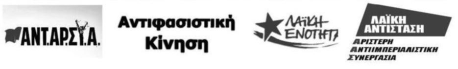 Αφισα για προσφυγες