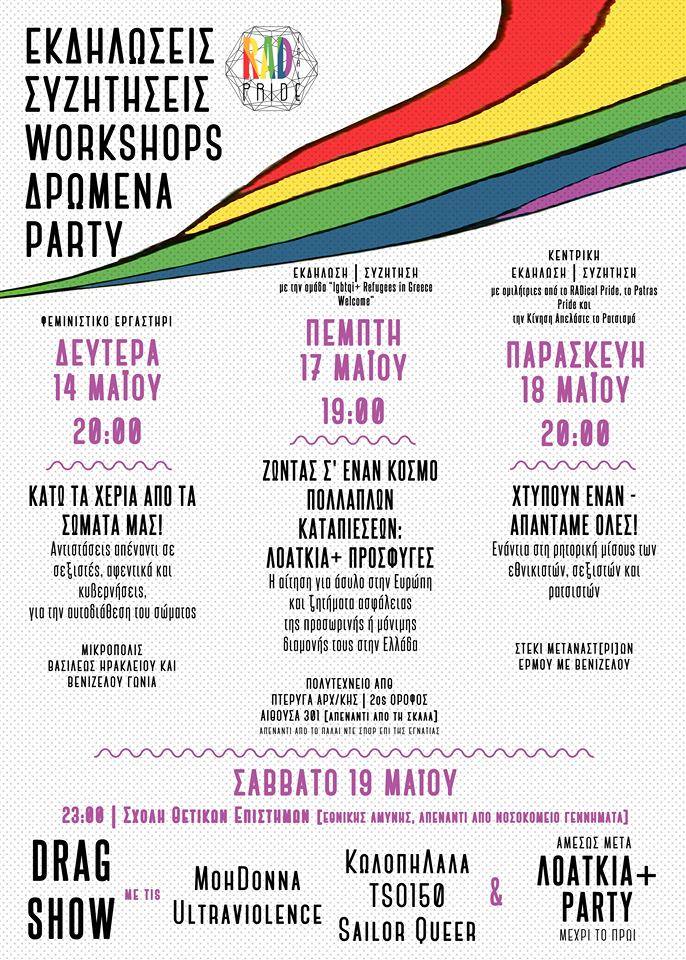 RADical Pride 2