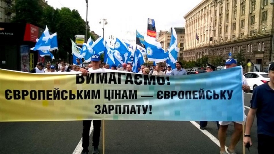 Ukraine 3 protest march 6 July 2016