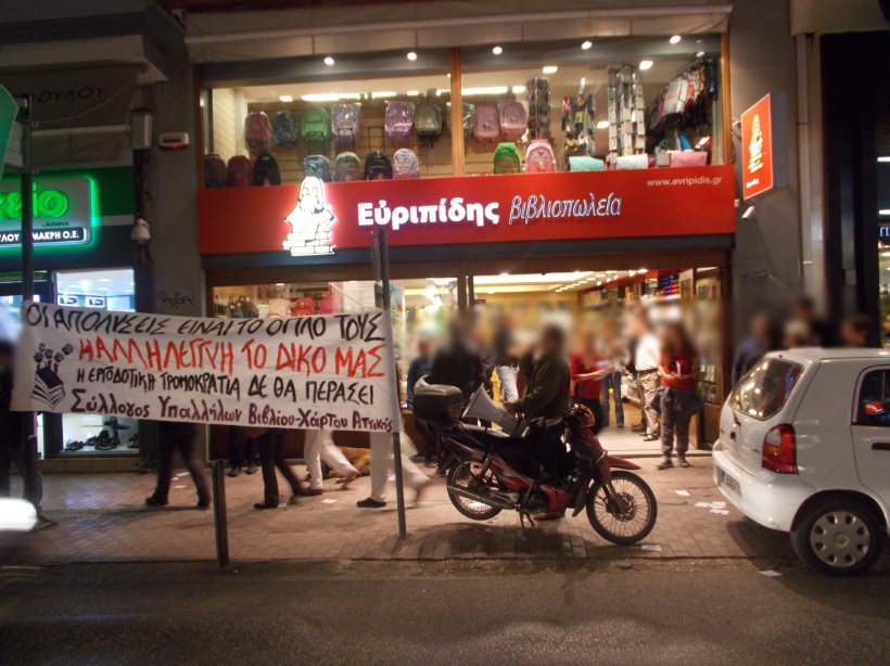 4 syvxa 22 10 13 eyrip apol e