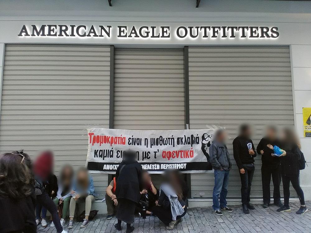 AMERICAN