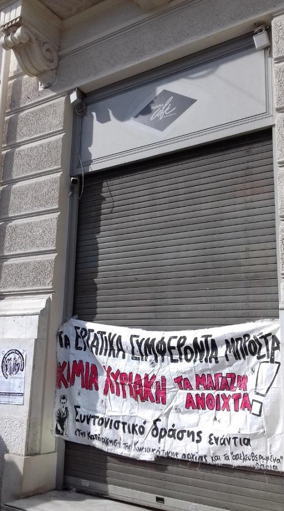 PUBLIC 3