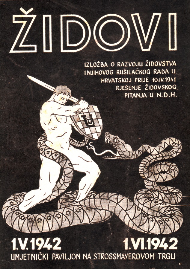 5 Κροατική αντισημιτική αφίσα