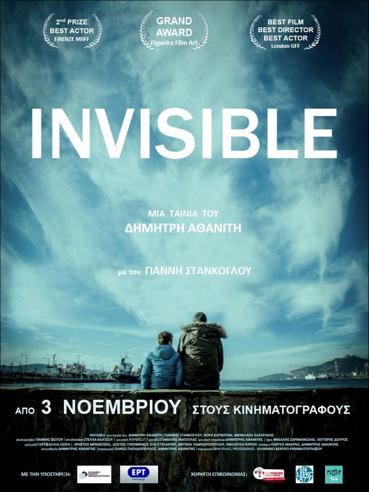 1 Invisible
