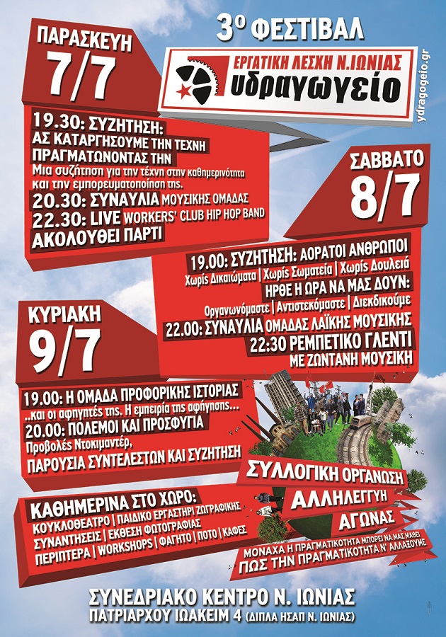 3th Fest ELNI 3 Programma 50x70cm FOR EMAIL 1 1