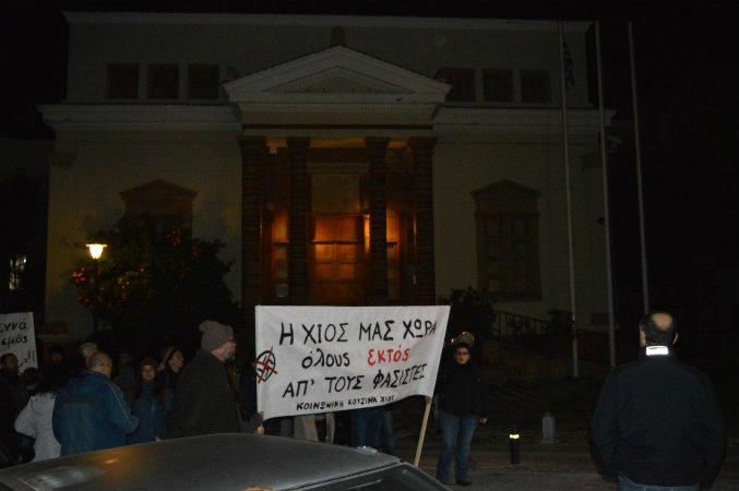xios diadilosi antifasistiki 2