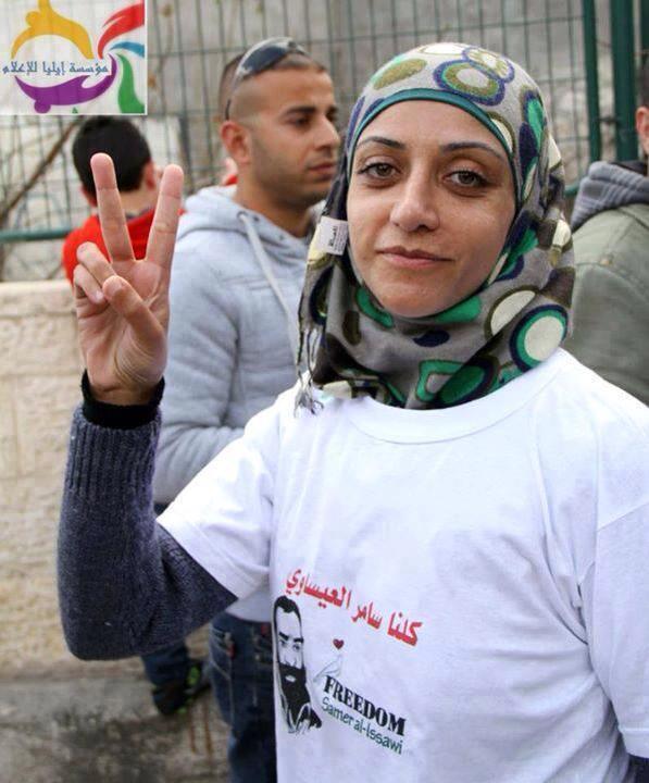 14 Shireen Issawi