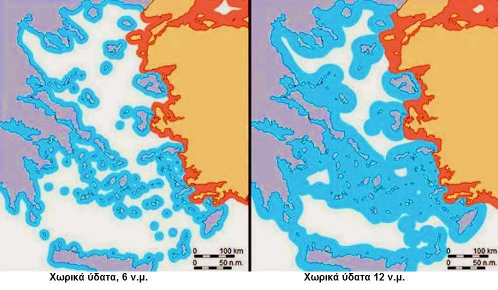 1 Επέκταση των ελληνικών χωρικών υδάτων 6 12nm