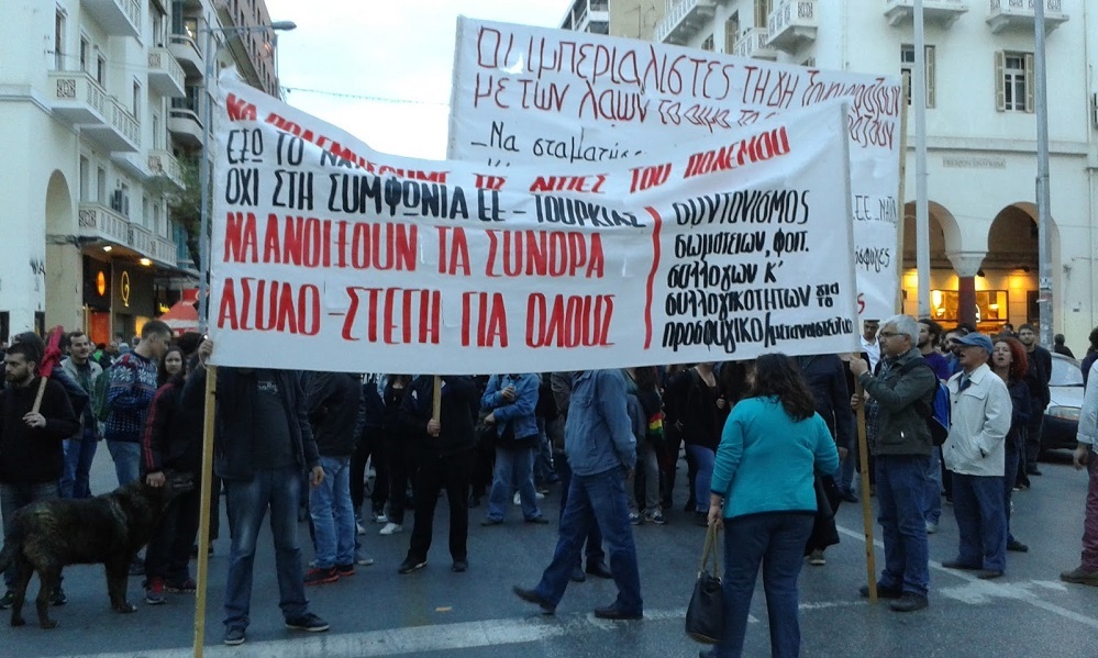 Θεσσαλονίκη πορεία 1