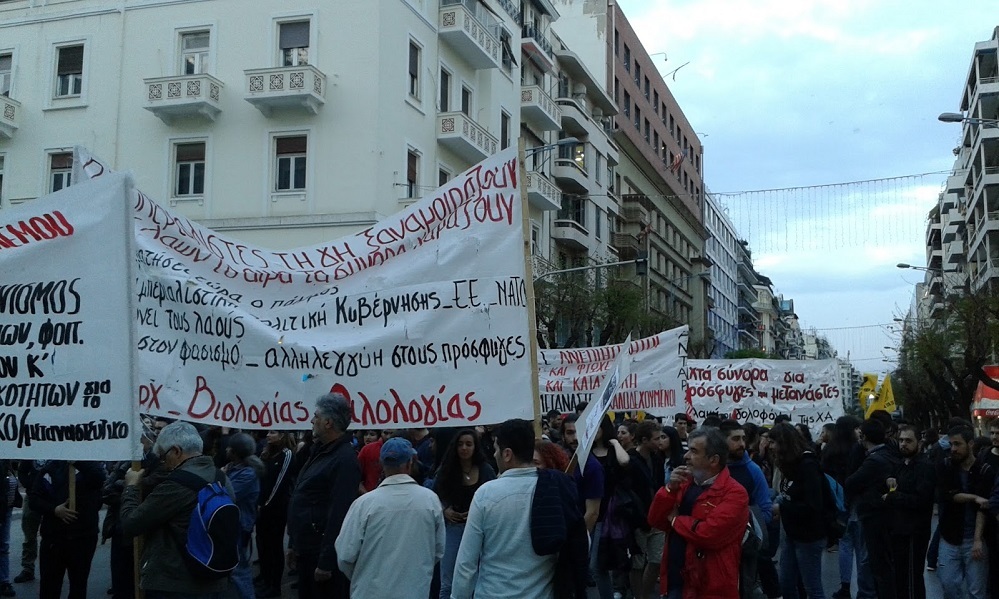 Θεσσαλονίκη πορεία 2