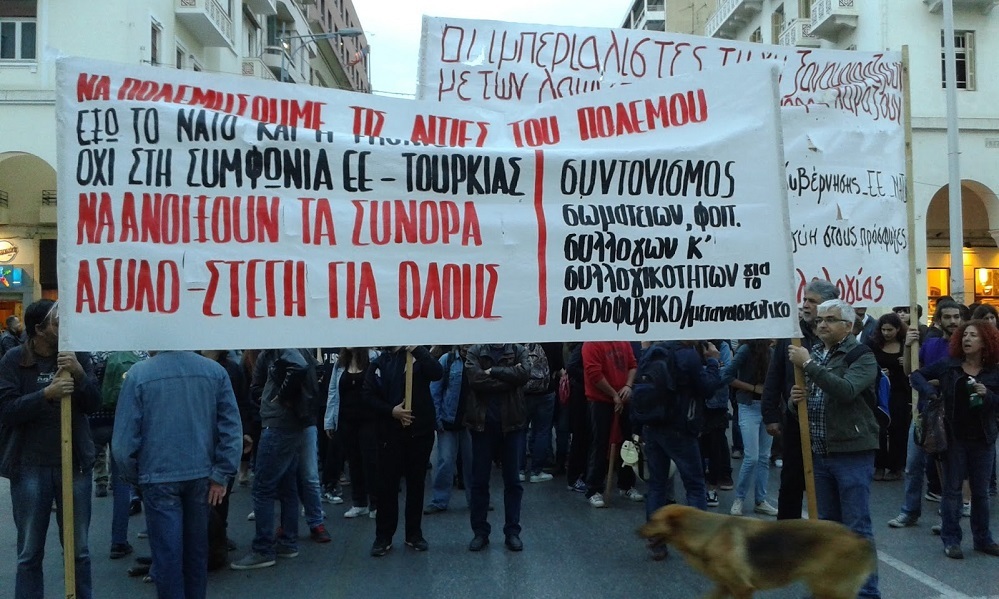 Θεσσαλονίκη πορεία 4