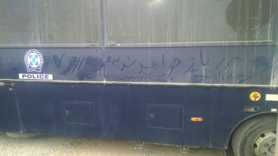 12Ένα 8χρόνο παιδί από το Ιράν