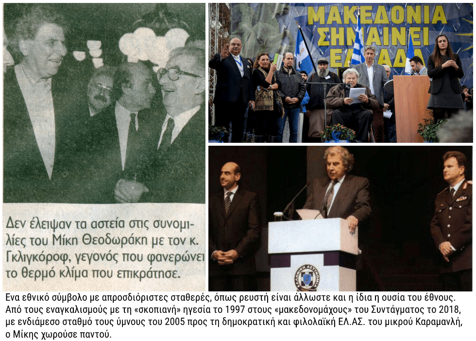 31 mikis