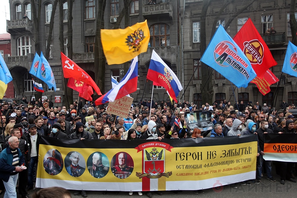 14 Ρώσοι ακροδεξιοί εθνικιστές και σταλινικοί σε μια αντι μαϊντάν διαδήλωση στην Οδησσό το 2014jpg