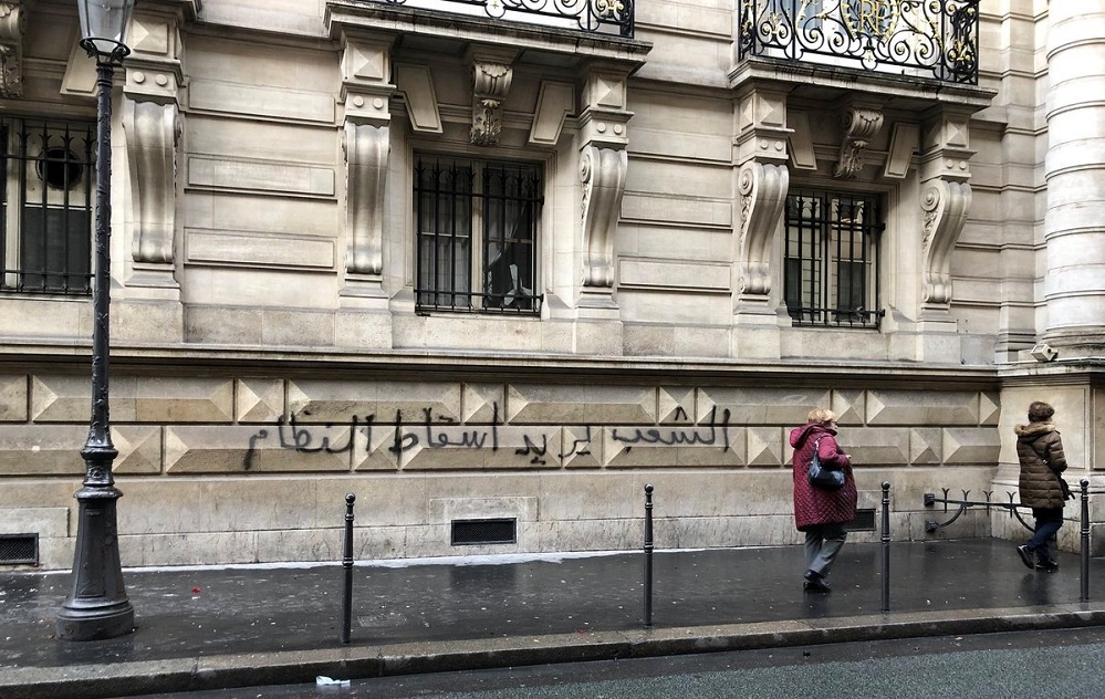 2 الشعب يريد إسقاط النظام