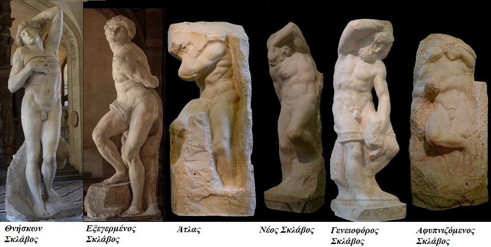 4α Michelangelo Slaves
