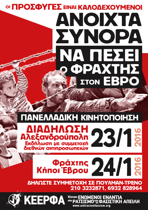 KEERFA Oxi Frahtis OCT 2015 poster A3