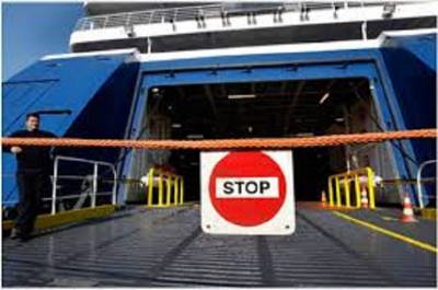 Ανακοίνωση - Δελτίο Τύπου 13 Ναυτεργατικών Σωματείων για την απεργία 23 Φλεβάρη