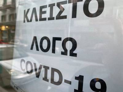 Εκτός Σχεδίου: Για το λιανεμπόριο - τους αυτοαπασχολούμενους / μικρέμπορους