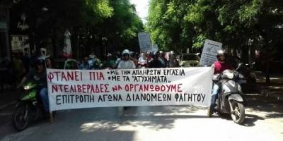 Νέος ξυλοδαρμός διανομέα στο Περιστέρι από δύο μπράβους