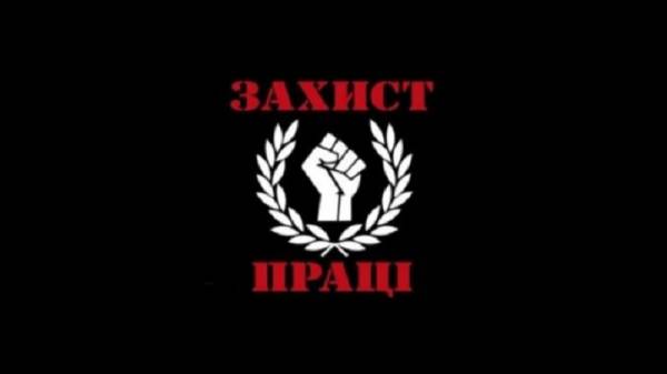 Έκκληση των ανεξάρτητων εργατικών συνδικάτων της Ουκρανίας. Προς τους εργάτες όλου του κόσμου: χρειαζόμαστε τη βοήθειά σας!
