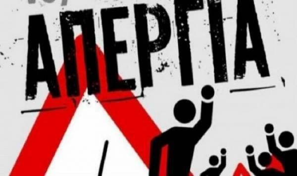 ΑΝΤΑΡΣΥΑ: 6 Οκτώβρη, όλοι στη μάχη για την υπεράσπισή της Δημόσιας Δωρεάν Υγείας!