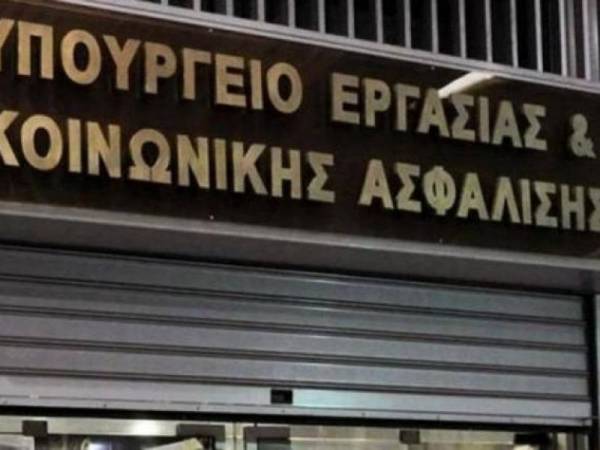 Δικαιοσύνη για τον τραγικό θάνατο της Γκαϊανέ Κασαρτζιάν-Υπουργείο Εργασίας 11 Ιουλίου στις 7:00 μμ. Ανακοινώσεις-καλέσματα