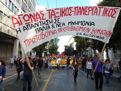 Το Νομοσχέδιο Έκτρωμα Δεν θα Περάσει! Ξεσηκωμός Εργατών, Φτωχομεσαίων Αγροτών, Φτωχών Αυτοαπασχολούμενων!