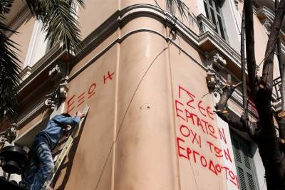 ANT.AΡ.ΣΥ.Α.: Καμία ταξική- αγωνιστική δύναμη να μην νομιμοποιήσει το συνέδριο παρωδία της ΓΣΕΕ