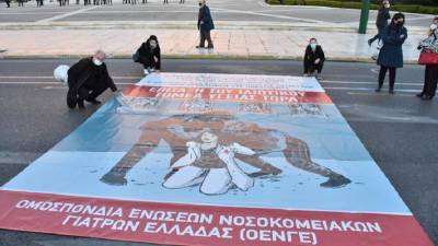 Ανακοίνωση της Ο.Ε.Ν.Γ.Ε. ΓΙΑ ΥΠΟΧΡΕΩΤΙΚΟ ΕΜΒΟΛΙΑΣΜΟ