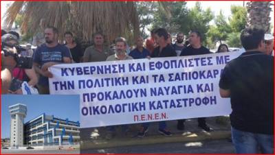 Βύθιση «Αγία Ζώνη ΙΙ»: Συνάντηση του Προεδρείου της ΠΕΝΕΝ με τον Υπουργό Ε.Ν Π. Κουρουμπλή