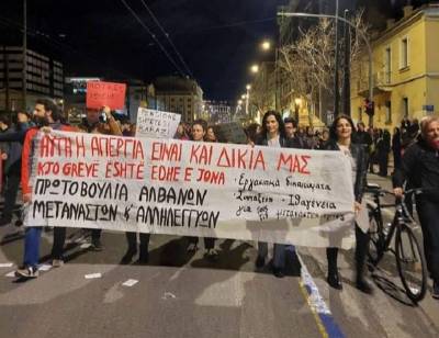 Πρωτοβουλία Αλβανών Μεταναστών και Αλληλέγγυων: Με αφορμή την εργατική πρωτομαγιά δεν ξεχνάμε τους μεταναστευτικούς εργατικούς αγώνες,