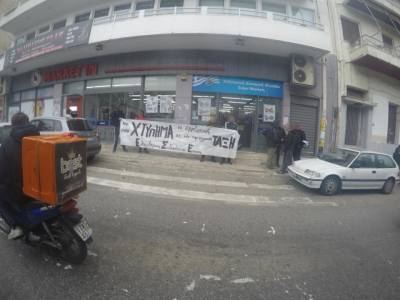 ΕΣΕ: Παρέμβαση ενάντια στην εργοδοσία των MARKET IN