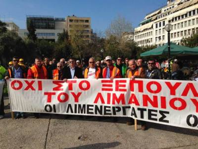 Για... ψίχουλα πουλάνε το πρώτο λιμάνι της χώρας