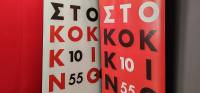Απόφαση Συνέλευσης Εργαζομένων ΣΤΟ ΚΟΚΚΙΝΟ (ΕΣΗΕΑ, ΕΠΗΕΑ, ΕΣΗΕΜΘ, ΕΤΡΜΘ),14/11/2024