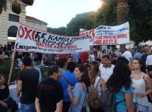 Συλλαλητήρια σε όλη την Ελλάδα ενάντια στο νέο μνημόνιο / ΑΘΗΝΑ Πέμπτη 13.8.2015 Σύνταγμα-Θεσσαλονίκη 7.30 μμ Λ. Πύργος. Συλλαλητήρια σε Κοζάνη-Χανιά