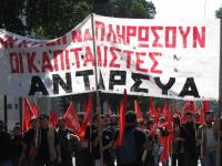 Σύσκεψη συνδικαλιστών και εργαζόμενων της ΑΝΤΑΡΣΥΑ Δευτέρα 7/11