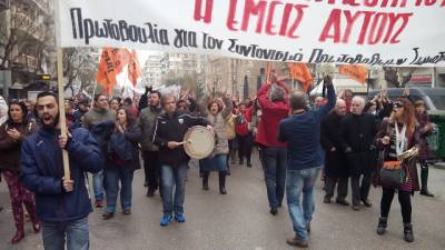 Θεσσαλονίκη: Συλλαλητήριο ενάντια στο ασφαλιστικό-Σάββατο 27/2 στις 12μ στο άγαλμα Βενιζέλου.