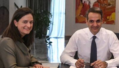 Παράσταση διαμαρτυρίας σε Μητσοτάκη – Κεραμέως από γονείς και εκπαιδευτικούς Δευτέρα 28/6/21 στις 7 μ.μ. στο 1ο ΓΕΛ Αγίου Δημητρίου