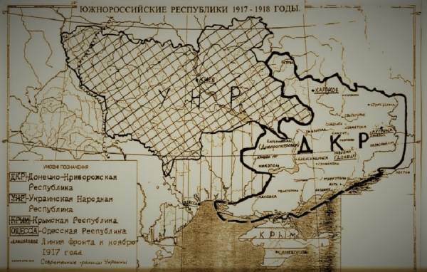 Όταν οι Μπολσεβίκοι δημιούργησαν μια Σοβιετική Δημοκρατία στο Ντονμπάς