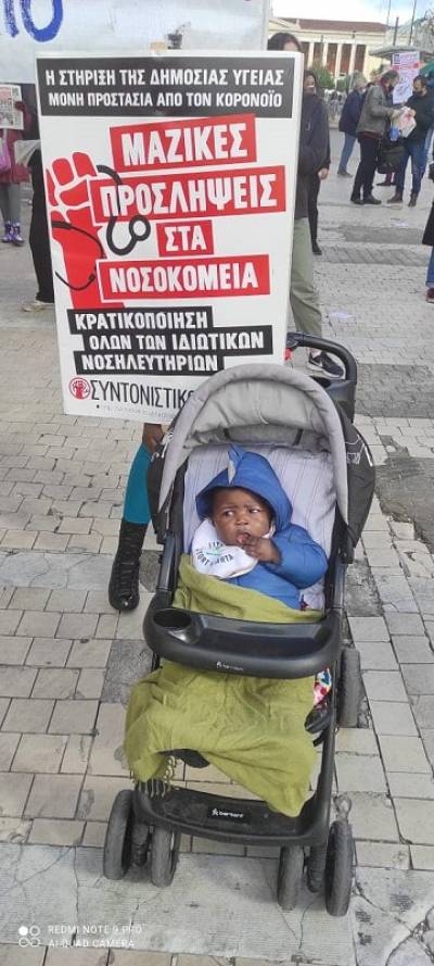 ΚΕΕΡΦΑ: Aπαιτούμε να δρομολογηθεί άμεσα ο εμβολιασμός των προσφύγων και των εργαζόμενων στα καμπ