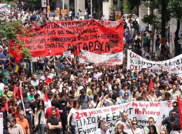 ΑΝΤ.ΑΡ.ΣΥ.Α.: Τα αντιδημοκρατικά μέτρα καταργούνται στην πράξη!