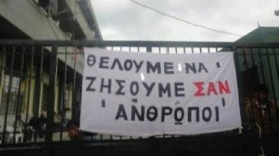 Επιτροπή του Καμπ Λαυρίου: Ανακοίνωση προς την Κοινή Γνώμη και τα ΜΜΕ σχετικά με το καμπ Λαυρίου