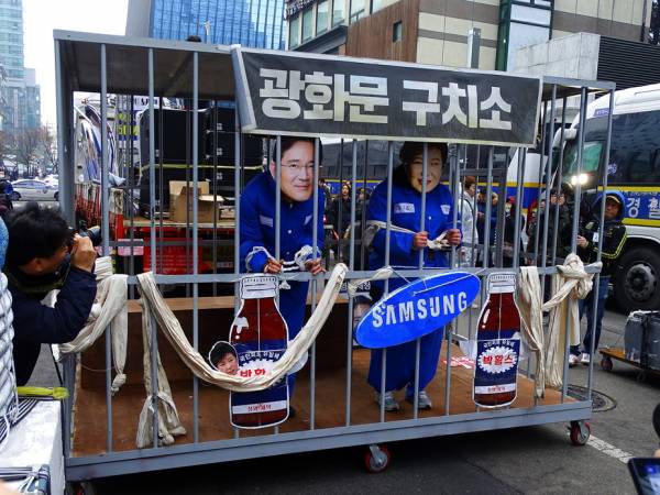 Οι γεωπολιτικές επιπτώσεις στην περιοχή από την πτώση της προέδρου της Νότιας Κορέας Παρκ Γκουέν Χιε