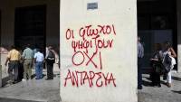 ΑΝΤΑΡΣΥΑ: Το ΟΧΙ των εργατών και του λαού είναι εδώ και μας εμπνέει!