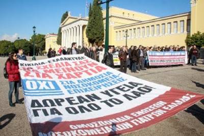 Ενωτικό Κίνημα για την Ανατροπή: ΠΩΣ ΜΕΣΑ ΣΤΟ ΚΑΤΑΚΑΛΟΚΑΙΡΟ ΠΕΡΝΑΕΙ ΝΟΜΟΣΧΕΔΙΟ ΙΔΙΩΤΙΚΟΠΟΙΗΣΗΣ ΤΗΣ ΥΓΕΙΑΣ