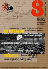 Πρωτοβουλία Αλληλεγγύης Βιο.Με Αθήνας‎. Εκδήλωση: Η ΒΙΟΜΕ στην άλλη άκρη του κόσμου!+party θέατρο Εμπρός